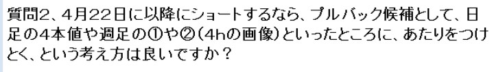 Lさんの質問