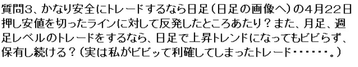 Lさんの質問