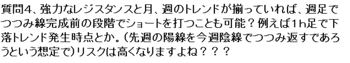 Lさんの質問