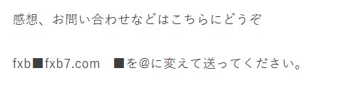 お問い合わせ